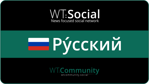 WT:Social уроки русского языка